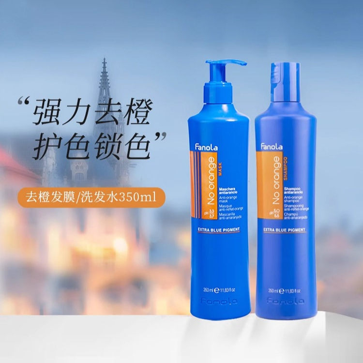 Hair Care Orange - แชมพูและมาส์กสีม่วง Fanola จากอิตาลี 350 มล. ช่วยลดสีเหลืองและสีส้ม