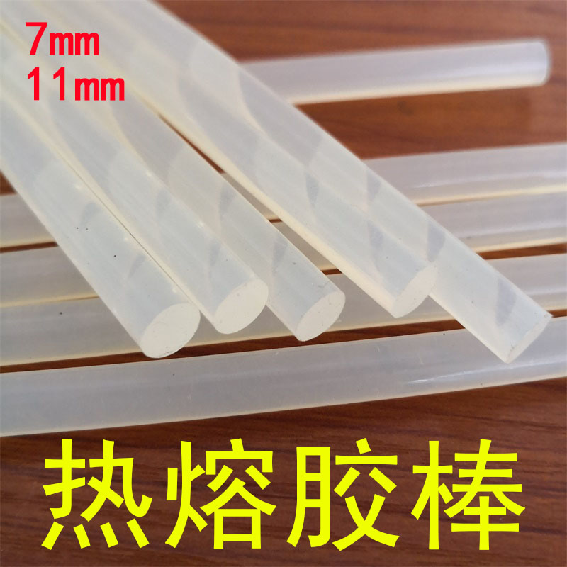 กาวแท่งร้อนละลายขนาด 7 มม. 11  - Glue Gun Hair บทวิจารณ์และราคา