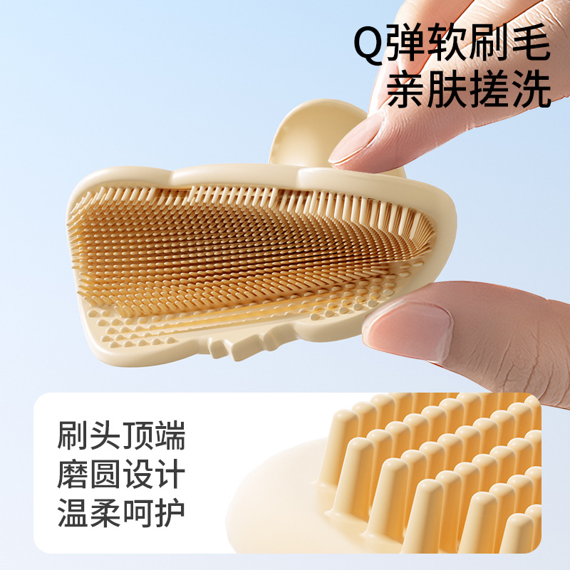 แปรงแชมพูซิลิโคนสำหรับเด็ก หวี - Hair Care Kit บทวิจารณ์และราคา